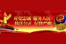 萧山一租客跟房东签了个“十年租房合同”，还是一次付清！最后房东和租客相继被抓……图片