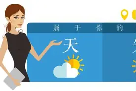 未来4天 春夏秋冬都要过一遍图片