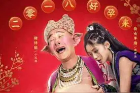 《西游记女儿国》里羊脂的扮演者孙伊涵，惊艳到了我图片