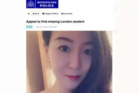 中国女留学生在英失联：使馆密切关注 英警方介入图片