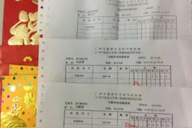 暖：春节住院求关照 塞给医护红包转头变成住院押金图片