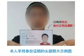 “交管12123”自助绑定非本人机动车图解图片