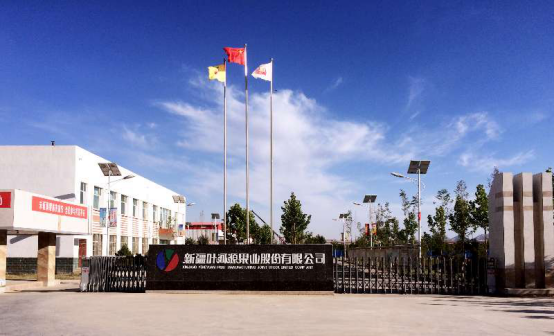 新疆叶河源有机红枣实现绿色崛起