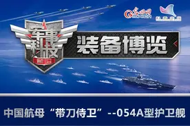 解析《红海行动》装备：中国航母“带刀侍卫”——054A型护卫舰图片