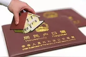 浙江宁波降低落户门槛抢人才，无房也可落户图片