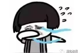 公公吻儿媳后又爆婚闹 新郎向昔日好友索赔十万！图片