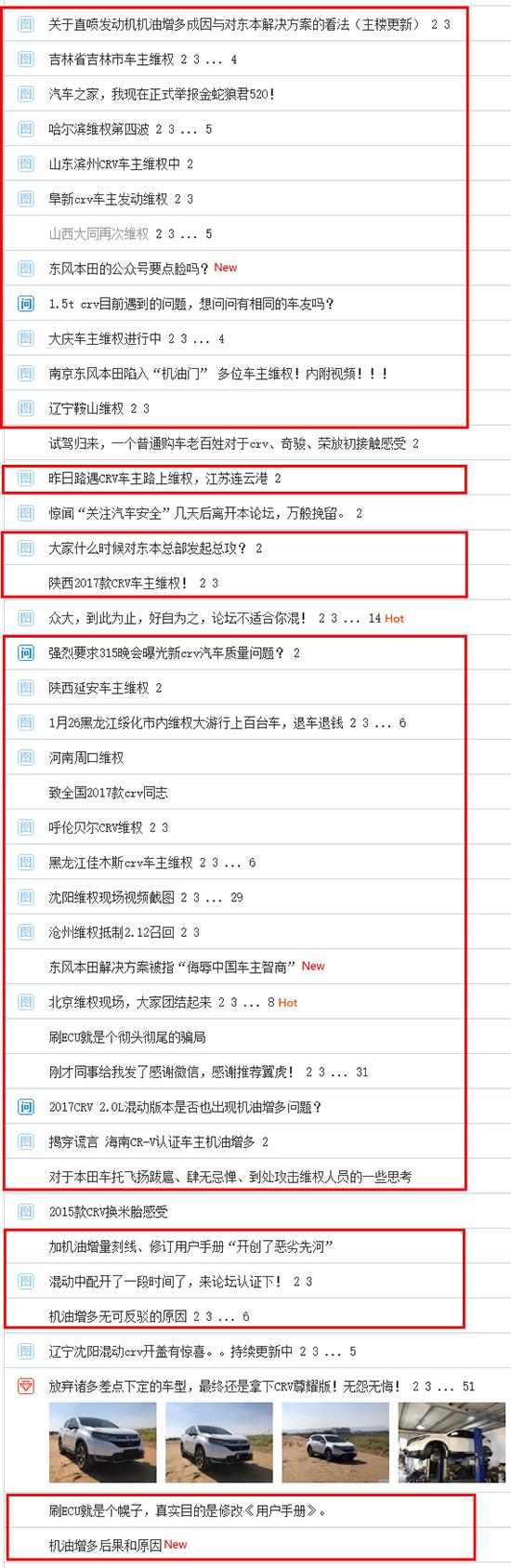 2月召回汽车超250万辆 “机油门”持续引关注