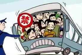 你还敢超载吗？贵阳集中查处客运班车、旅游包车和面包车超员行为！图片