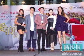 《宇宙有爱浪漫同游》BIGBANG胜利本色出演图片