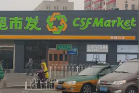 超市发罗森的“非典型便利店”是什么样图片