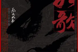 张杰《如歌》四榜冠军 再次开启 剧未播歌先火模式图片
