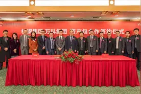 独家重磅！杭钢集团退出房地产，万科接手5城8项目图片