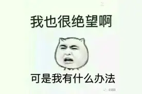 云大被挤出百强、昆医赶超昆工！三天出来两个大学排行榜，网友吵翻了图片