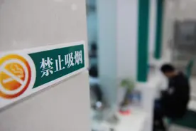 杭州“控烟条例”再升级 今后，室内公共场所全面禁烟！公共厕所里也不能抽烟图片