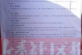 记者实探：通州这8村棚改，公布非住宅补偿方案公布！明起入户清登！图片