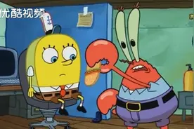 海绵宝宝：海绵宝宝变成正常人后，做的蟹黄堡超级难吃！视频封面