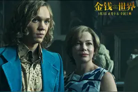 《金钱世界》发布故事特辑图片