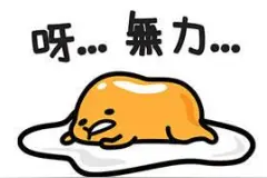 寒假结束不舍告别困懒颓 如何克服开学恐惧症？图片