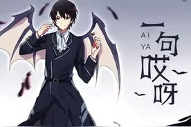 造星计划再推“二次元歌手” 妖蝠新专上线全民K歌图片