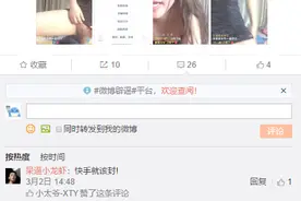 快手涉黄暴露直播产业链“潜规则”：身份绑定和审核存漏洞图片