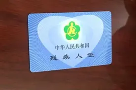 3月1日起 杭州持证残疾人免费乘坐市内公共交通工具图片