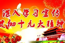 一张老照片，见证琼中30年教育变迁图片