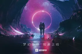 Imagine Dragons《Next To Me》酷狗首发！2018首支单曲图片