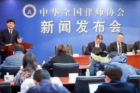 全国律协：律师微信朋友圈发相关信息也可能被认为是业务推广图片