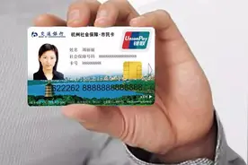 重磅福利！免费坐公交地铁！凭市民卡还能免费逛公园和寺庙！图片