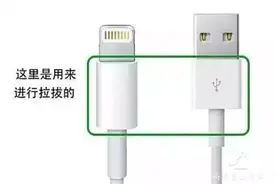 扩散丨手机充电线动不动就断？快来get新技能图片