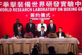 IBF将组建世界首个拳击装备世界研发实验中心图片