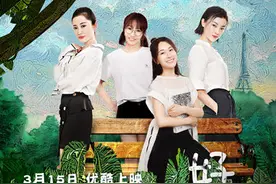 《我们都是好孩子》定档3月15日 迷茫少女设计内衣圆梦毕业季图片