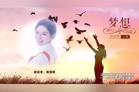 「夜读」风铃图片