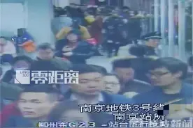 元宵节地铁里人太多，南京一女子被挤晕了……图片