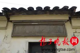 常州发现罕见明代建筑和清代义庄图片