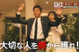 木村拓哉隔22年合体山口智子 重现《长假》桥段图片