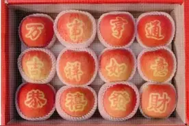 印字的苹果是油墨喷上去的？专家：最好削皮吃图片