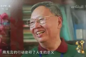 “布衣院士”卢永根当选感动中国2017年度人物图片