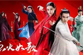 《烈火如歌》：IP潮水渐退，观众还买账吗？图片