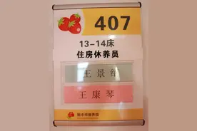 丽水这个91岁的老人每天守着一张空床 原因让人落泪！图片