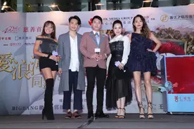 《宇宙有爱浪漫同游》全球首映图片