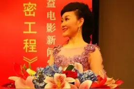 向琳主持电影《绝密工程》发布会 开机仪式图片