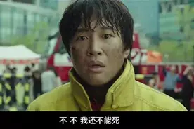 阴曹地府，与神同行图片