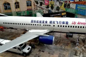 武汉一老板买波音737客机当餐厅图片