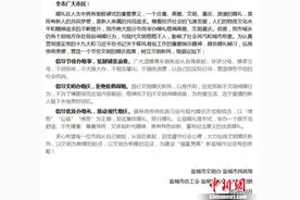 江苏盐城发文明婚礼倡议 抵制低俗“闹婚”行为图片