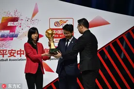 火神杯交接仪式举行！2018中超联赛冠军归属悬念重启图片