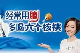 喝“六个核桃”没变聪明，打假人起诉欺诈被驳回……图片