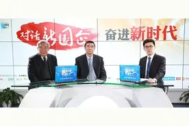 保利董事长徐念沙：以改革创新推动企业高质量发展｜对话新国企首场上线图片