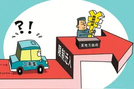 二手车限迁政策将全面取消，买二手车变得更轻松？图片