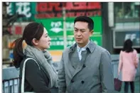 《美好生活》混搭了韩式开局与本土中年爱情图片